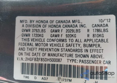 2013 Honda Civic Ex из США, поврежденный, VIN 2HGFB2F85DH500087